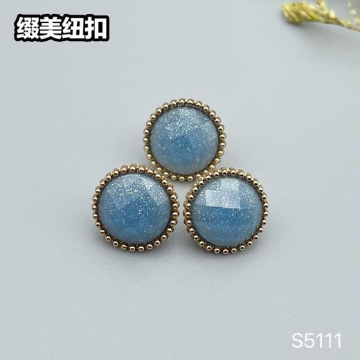 S5111(整包购买) 商品图5