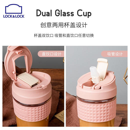 梦娴自用☀️乐扣乐扣新款便携一盖双用/玻璃水杯吸管带盖咖啡杯 商品图6