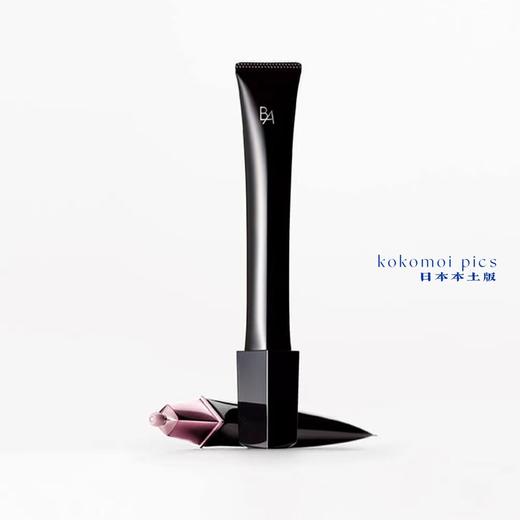 「限时-套盒发售中」日本本土 · POLA黑BA重塑紧致眼霜 淡化黑眼圈26g｜日本拼邮 商品图6