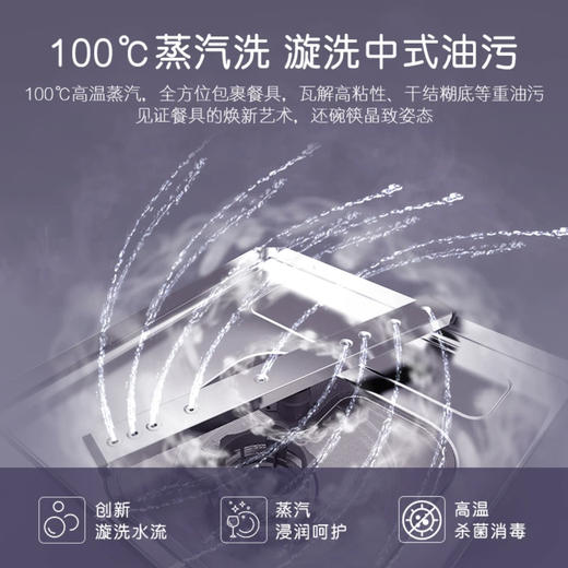 卡萨帝（Casarte）水槽洗碗机CWS5-96 商品图8