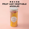 果蔬龙须面 商品缩略图0