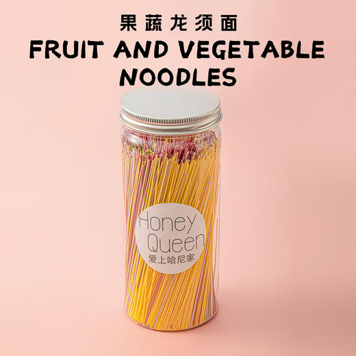 果蔬龙须面 商品图0