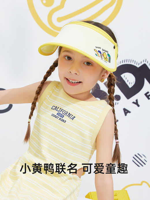 韩国VVC防晒帽 儿童款 商品图11