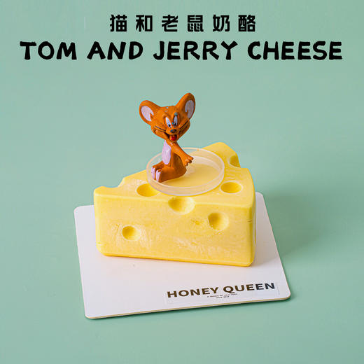 猫和老鼠奶酪 商品图0