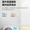 美的空调KFR-35GW/BP3DN8Y-DH400(3)省电星 商品缩略图8