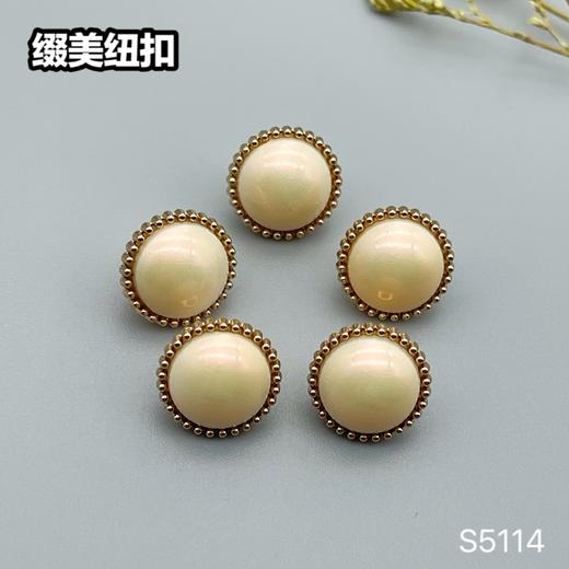 S5114(整包购买) 商品图8