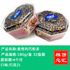 麦奇利巧粒多盒装 24盒/箱 商品缩略图0