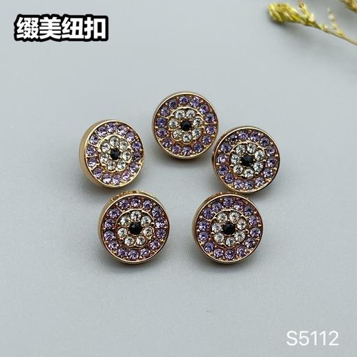 S5112(整包购买) 商品图4