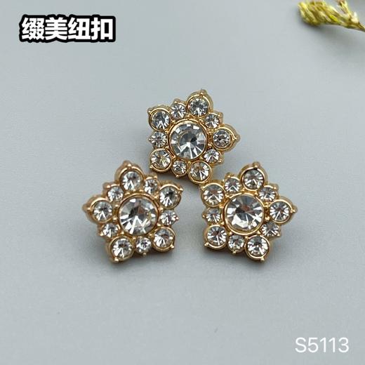 S5113(整包购买) 商品图3