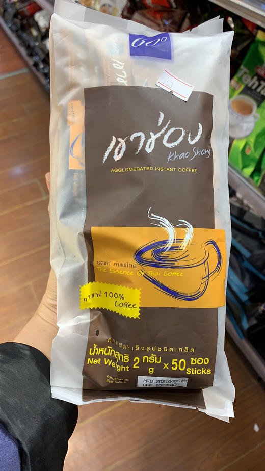 零脂肪 无蔗糖 一杯只要5毛钱 新品咖啡☕️ 泰国进口：高崇速溶纯黑咖啡 无糖 一袋50条 商品图0