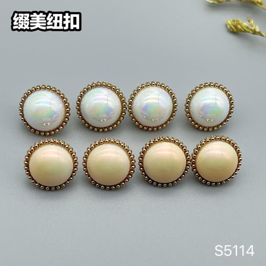 S5114(整包购买) 商品图10