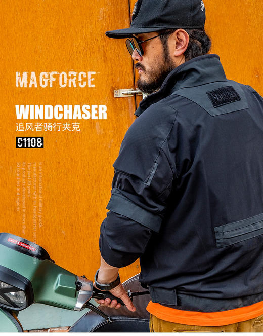 M家Windchaser追风者短款骑行夹克c1108可配护具 商品图6