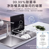 卡萨帝（Casarte）水槽洗碗机CWS5-96 商品缩略图6