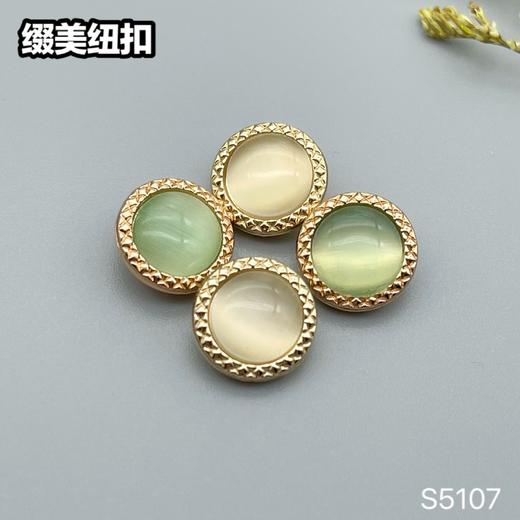 S5107(整包购买) 商品图7