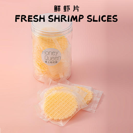 鲜虾片 商品图0