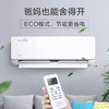 美的（Midea）空调KFR-35GW/N8XJA3 小鲸鲨 商品缩略图3