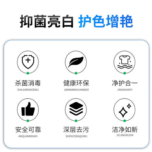 【限时特惠】污渍爆炸盐去渍去黄去污除味去霉斑霉菌清洁剂衣物鞋子去污轻轻一搓污渍全跑 商品图3