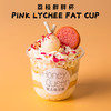 粉荔胖胖杯 商品缩略图0