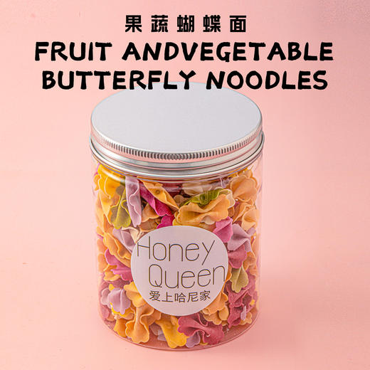 蝴蝶面/罐 商品图0