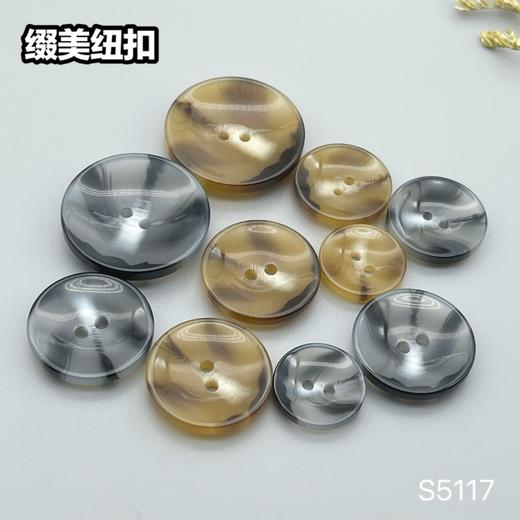 S5117(整包购买) 商品图8