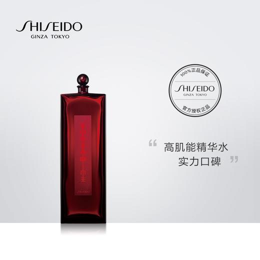 专柜名品：资生堂红色蜜露精华化妆液125ml/200ml 商品图1