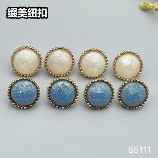 S5111(整包购买) 商品图7