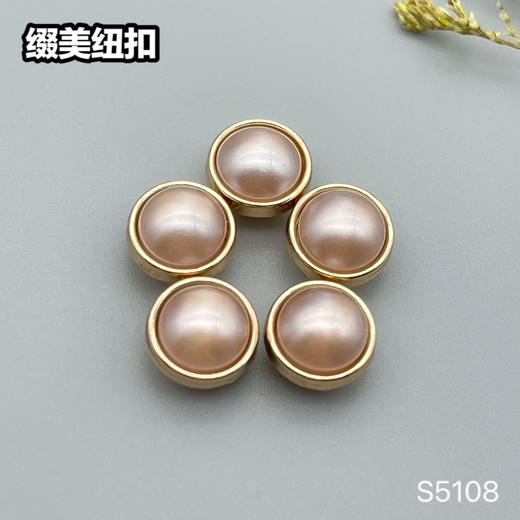 S5108(整包购买) 商品图6