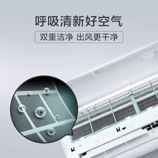 美的（Midea）空调KFR-26GW/N8XJA3小鲸鲨 商品图4