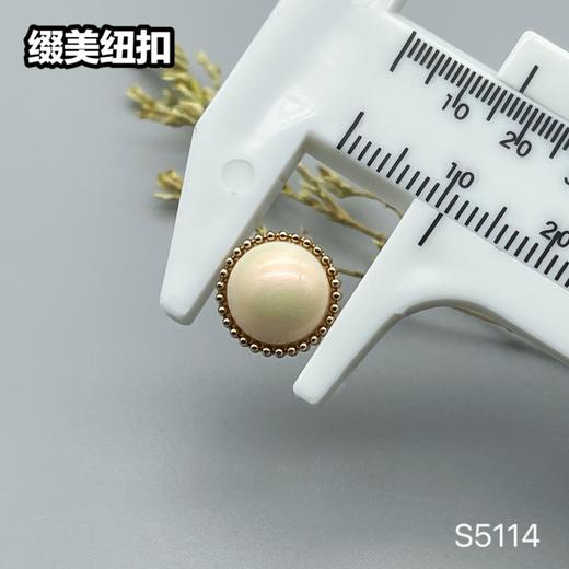 S5114(整包购买) 商品图12