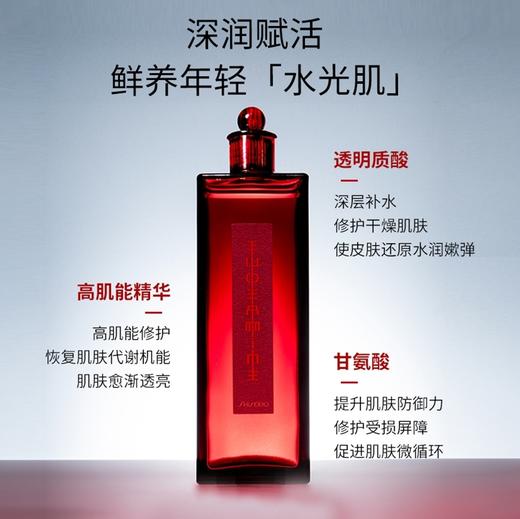 专柜名品：资生堂红色蜜露精华化妆液125ml/200ml 商品图4
