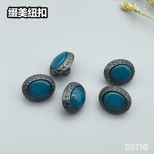 S5116(整包购买) 商品图5