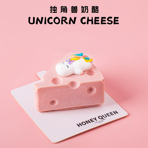 独角兽奶酪 商品图0