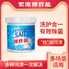 【限时特惠】污渍爆炸盐去渍去黄去污除味去霉斑霉菌清洁剂衣物鞋子去污轻轻一搓污渍全跑 商品缩略图0