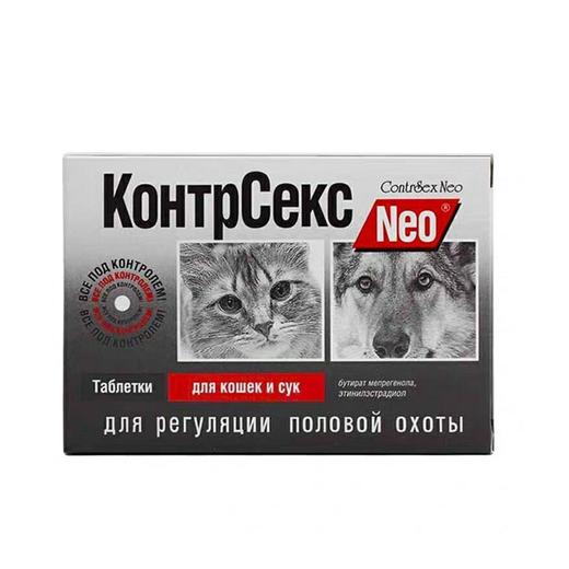 母猫母狗宠物用抑制发情尼奥片 商品图0