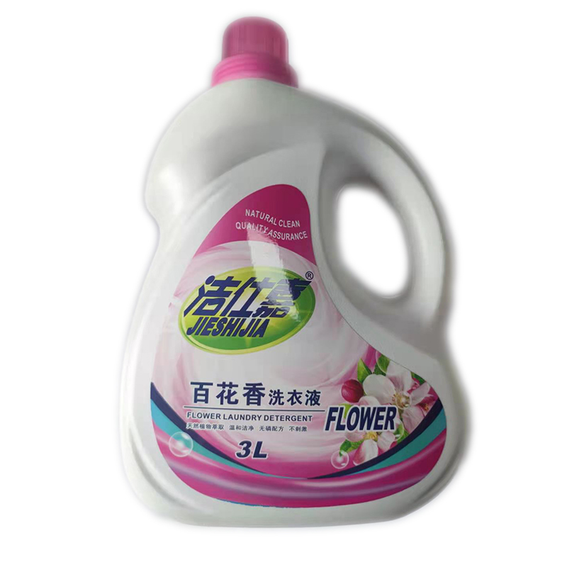 洁柔丨洁仕嘉洗衣液3L 多种规格选择