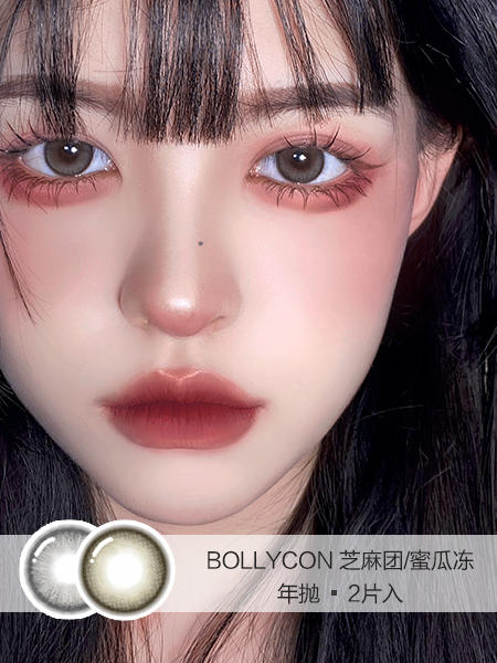 Bollycon | 芝麻团 | 美瞳年抛 | 14.2mm | 微小扩瞳高光微微渐变 商品图0