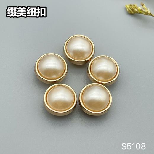 S5108(整包购买) 商品图3