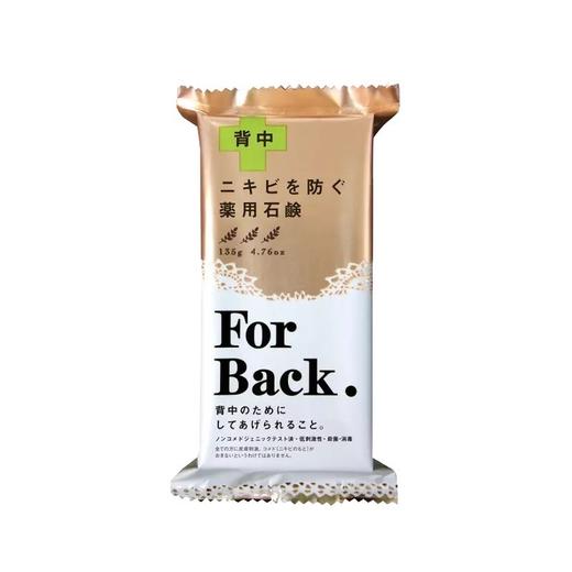 Pelican美背香皂 背后袪痘除螨香皂135g 商品图0