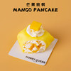 芒果班戟 商品缩略图2