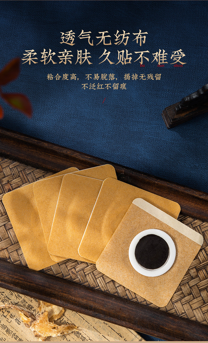 【重阳节】御恒堂峙无忧 痔疮肚脐贴 神阙穴理疗 传承古方 消痔不复发