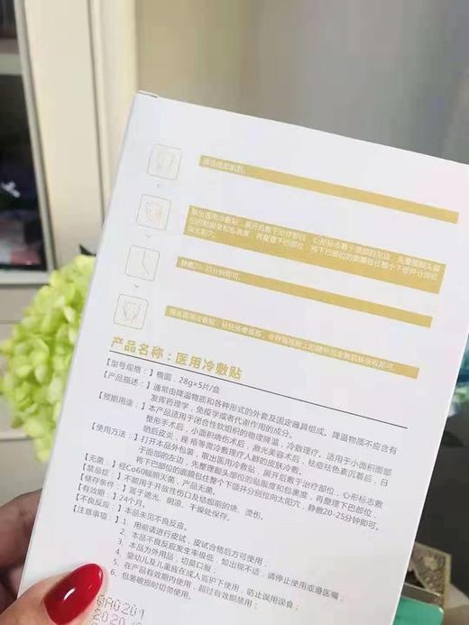双十一福利！15片立减90，50片立减600！怒吼绝赞一生推！大鲵多肽面膜单片 皮肤像剥壳鸡蛋 褪红 V脸 回到18岁 商品图1