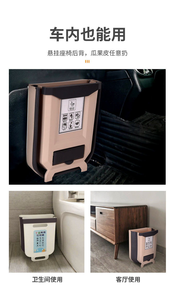 垃圾桶_09