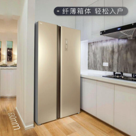 【家用电器】TCL 对开门家用冰箱大容量智能静音省电冰箱BCD-509 商品图2