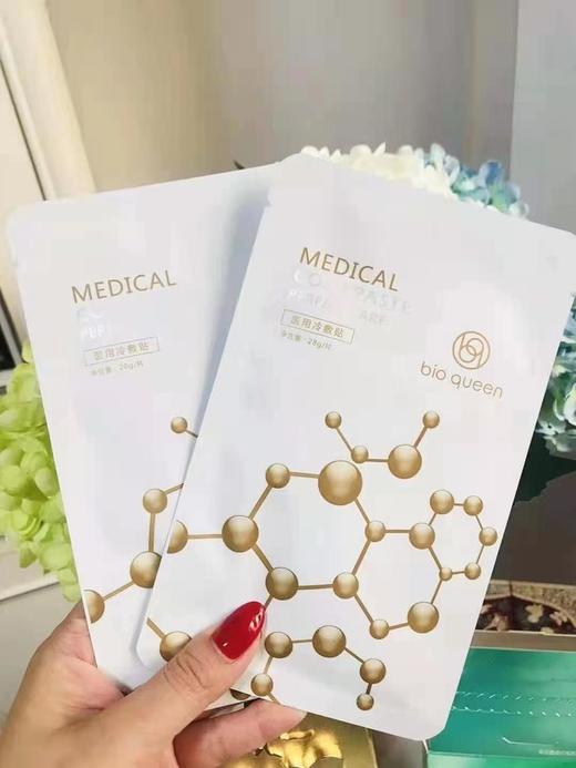 双十一福利！15片立减90，50片立减600！怒吼绝赞一生推！大鲵多肽面膜单片 皮肤像剥壳鸡蛋 褪红 V脸 回到18岁 商品图0