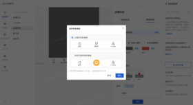 产品发布 | 微信小程序新增底部导航模板，会员注册一步完成