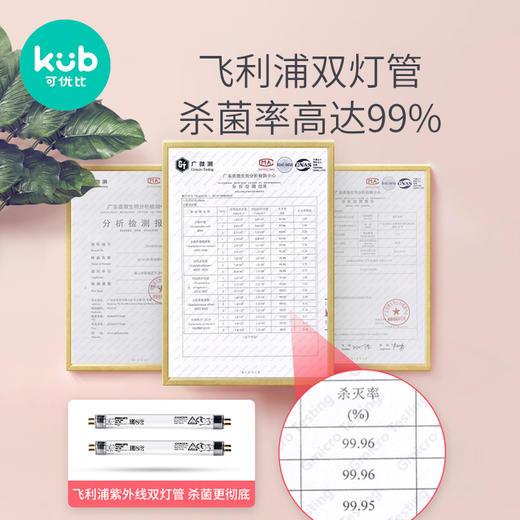 【清仓】可优比婴儿消毒柜带烘干紫外线杀菌玩具家用多功能宝宝奶瓶消毒器 商品图1