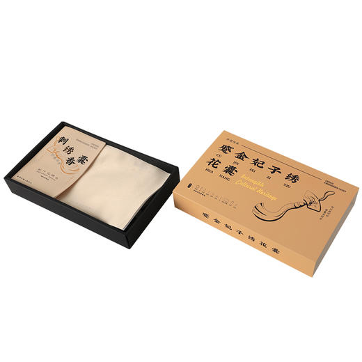 印象唯物原创 非遗传承 香囊刺绣diy 商品图2