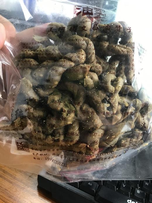 油赞子（咸味） 商品图0