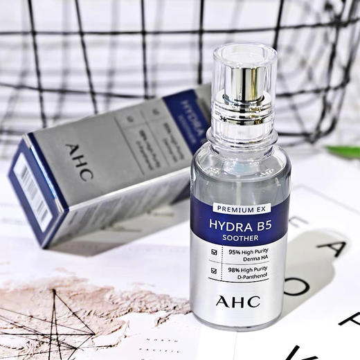 韩国AHC B5精华50ml 商品图2