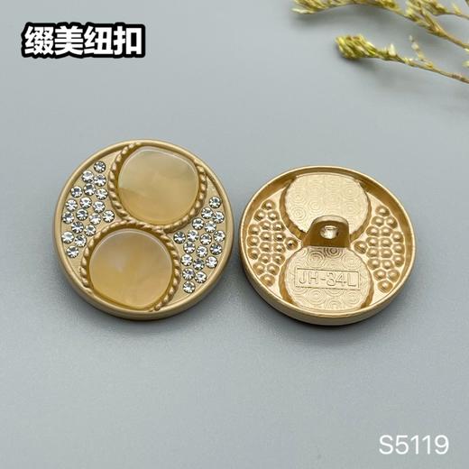 S5119(整包购买) 商品图4